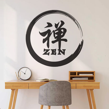 Engraving Stickers Zen Enso Circle Calligraphy Hieroglyph Asian It Won'T Fall Off