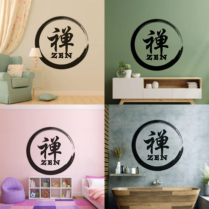 Engraving Stickers Zen Enso Circle Calligraphy Hieroglyph Asian It Won'T Fall Off